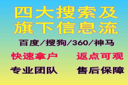 头条信息流广告的投放技巧与效果评估——以一则成功案例为例